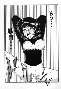 (C60) [Blue Age (Mito Sounosuke)] Jourou Kumo (Hunter X Hunter)