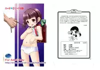 (C79) [ABSOLUTE FANTASY (Tenshou Akira)] Chiisai Karada ni Zuburi!