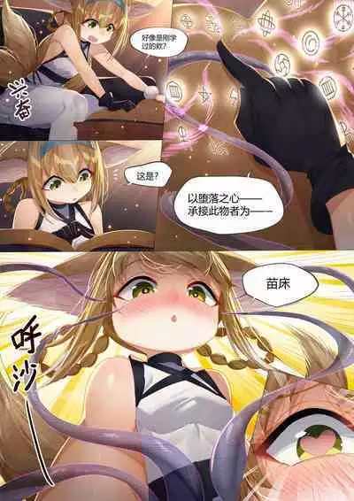 （lsc5）个人系列-铃兰本