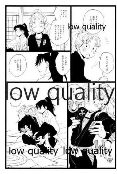 (C91) [ちきちき (てく)] りこまのさいろく3 (落第忍者乱太郎)