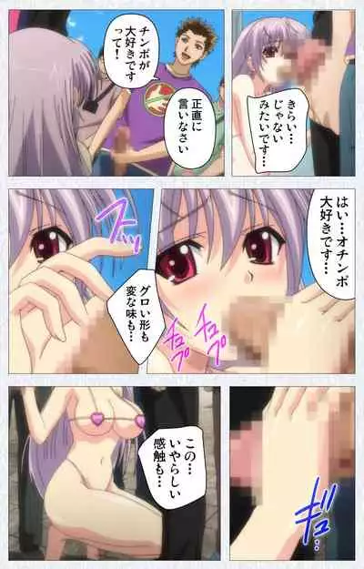 Cosplay Roshutsu Kenkyuukai Complete ban