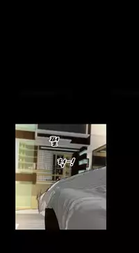 [Mojo] My Wives Ch.1-34 (English) (Ongoing)