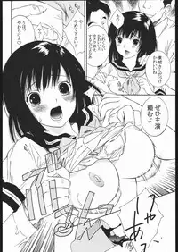 (C68) [ST:DIFFERENT (Various)] OUTLET 23 (Ichigo 100%)