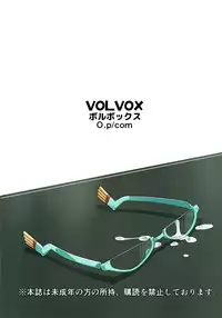 Kimi no Karada o Tsukawasete