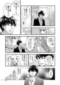 [Kuon Michiyoshi] Hundred Game 2 [Digital]