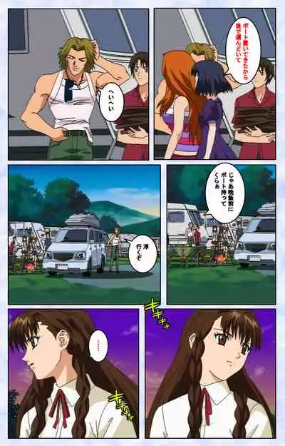 Kurohime ― Shikkoku no yakata ― Kanzenban