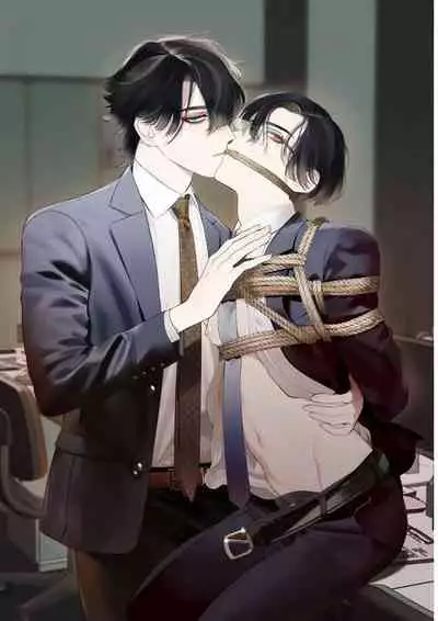 Office no Hyou | 办公室里的猎豹 1-6 + 番外特典