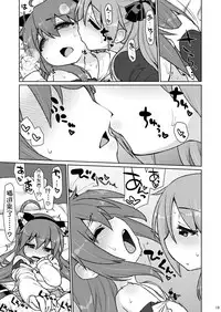 [CELTRANCE (Kogaku Kazuya)] CANDY POCKET (Lucky Star) [Digital] [Chinese] [靴下汉化组]