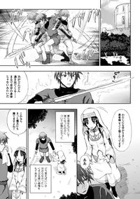 [chaccu] Seijo no Kenshin Ch. 1-8 [Digital]