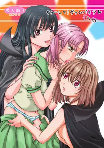 Chuu shite! Vampire Girls Ch. 01