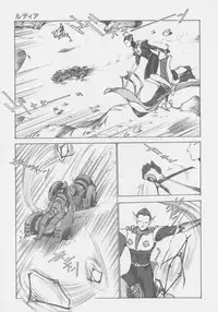 [Touma Ran] Final H Eruru