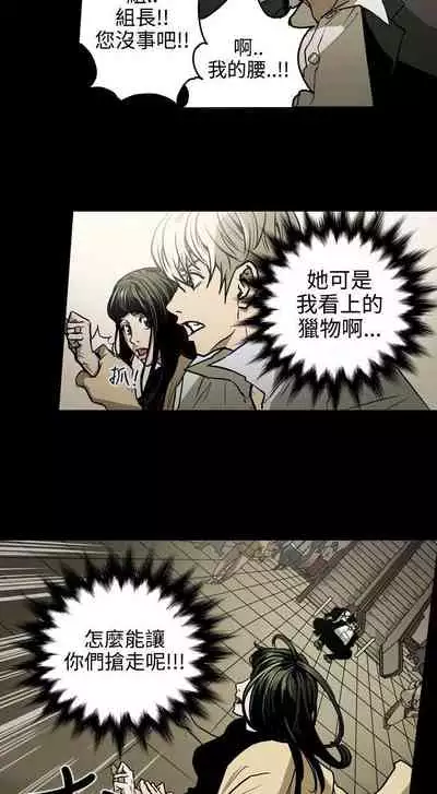 ACE:禁斷的詐欺之夜 1-66