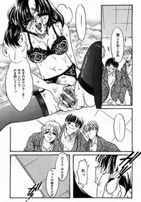 [Nyanko MIC] A Kan Analist [Digital]