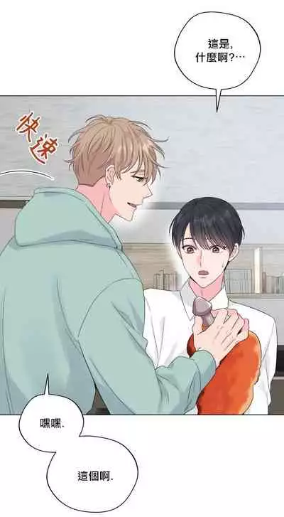 奇妙玩具来袭 Peach, Pitch Tail 01