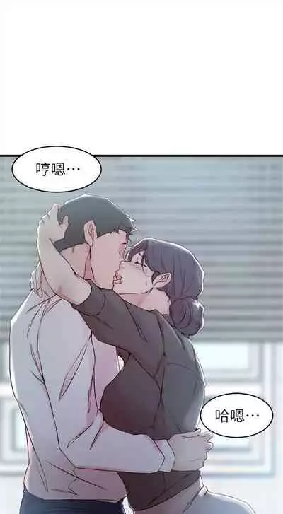 （週2）老婆的姊姊 1-27 中文翻譯（更新中）