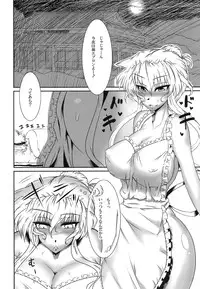 (C80) [Toukyuusen] Touhou Junrenkaroku (Touhou Project)