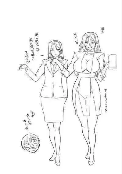 Kono Yo Hana ni Suru Tame ni fanservice compilation