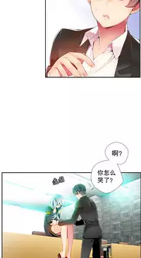 [Juder] Lilith`s Cord | 莉莉丝的脐带 Ch.1-39 [Chinese]