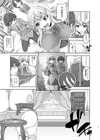 [Anarchy Gangsta (jude)] Kyuuketsuki Sensen [Digital]