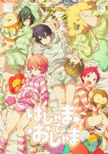 (Splash!Hi 2) [MEMExile (Memeo)] Pajama de Ojama (High☆Speed! -Free! Starting Days-)