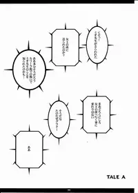 (C79) [M (Amano Ameno)] Seinen JuMp Soushuuhen vol.2 (Various)