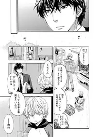 [Kuon Michiyoshi] Hundred Game 2 [Digital]