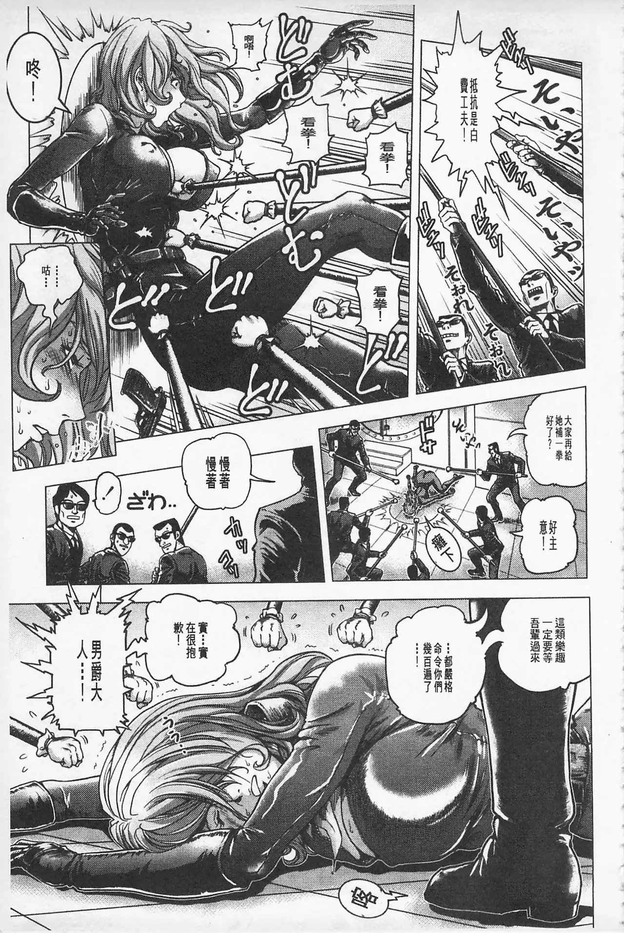 Hikoushiki Heroine Zukan | 非公式女性角色圖姦