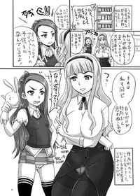 [Nozarashi (Nozarashi Satoru)] Idol Datte Haramitai! (THE iDOLM@STER)