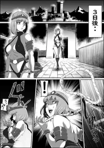 [randy] God Mazinger gaiden busu no sya-man(kari)