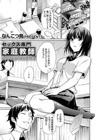 COMIC Grape Vol. 66