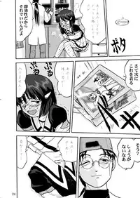 (C55) [Takotsuboya (TK)] Mahou Shoujo R 1