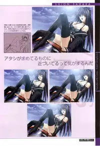 [ETOILE] C/On THE BEST Handle with Care... OFFICIAL FAN BOOK