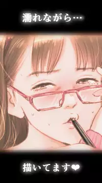 [Aino] shinya no konbini hen