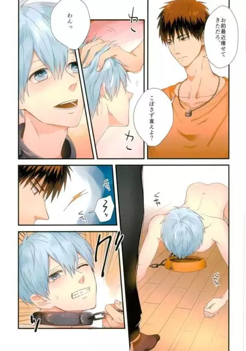 ふざいの山田再録集弐