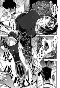 [Sugi G] Kanjyuku Chijyo [Chinese] [篆儀通文書坊漢化]