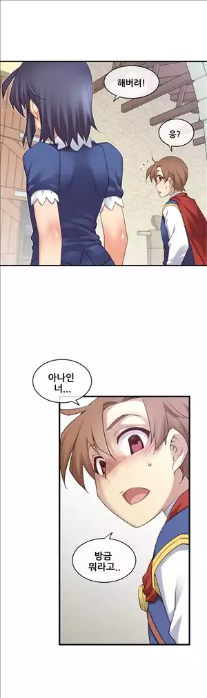 Master in My Dreams Ch.90-111