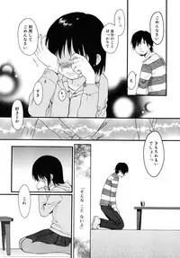 COMIC RiN 2007-11