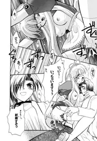 [Anthology] G-drive Vol.2 Choukyouhen