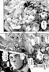 [Chatarou] Watashi To Shitemite!