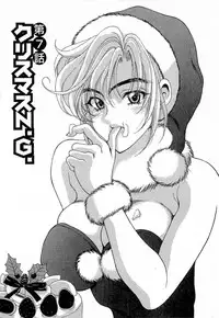 [Kouenji Marimo] Mune Ippai no Ai o