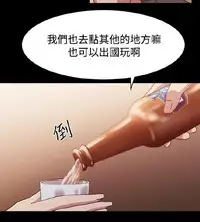 [曹栗] 赞助者 [中国翻訳]