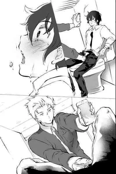 俺しか知らない親友のカオ。媚薬を親友に盛られたら