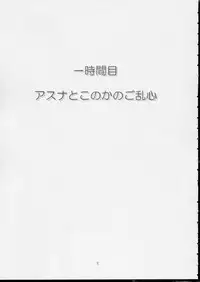 (SC23) [Hikarito Mahou Koubou (M_pon)] Pretty NEGI Magic (Mahou Sensei Negima!)