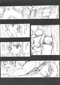 [Anthology] Love Chara Taizen No. 1 (Various)