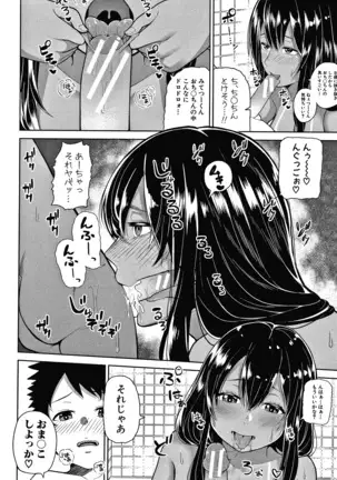 Onee-san-tachi to Sex de Shoubu Shiyo?