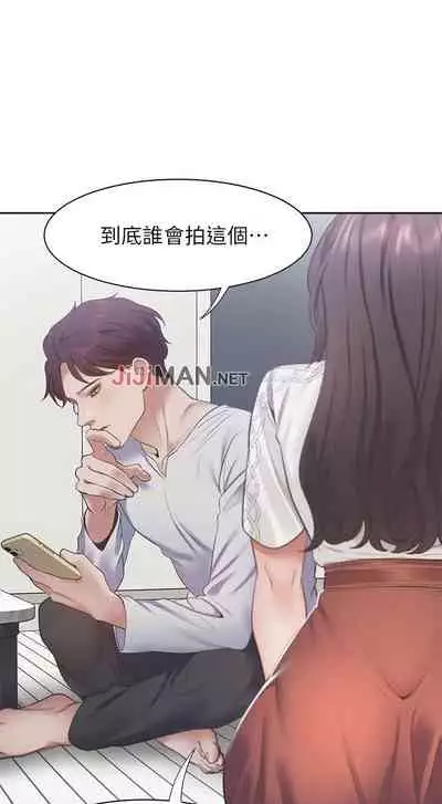 【周五连载】渴望:爱火难耐（作者：Appeal&格子17） 第1~20话