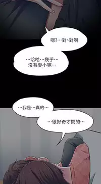 Roommate【第二季】