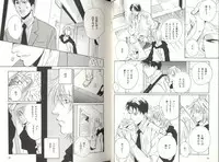 B-BOY LUV 04 フェロモン特集