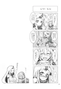 (C86) [blue killer (Doku Denpa)] Shinkai Zecchou Sprechchor (Kantai Collection -KanColle-)