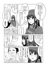 [Dice Drop (Kuro Itachi)] JK HUNT [Digital]